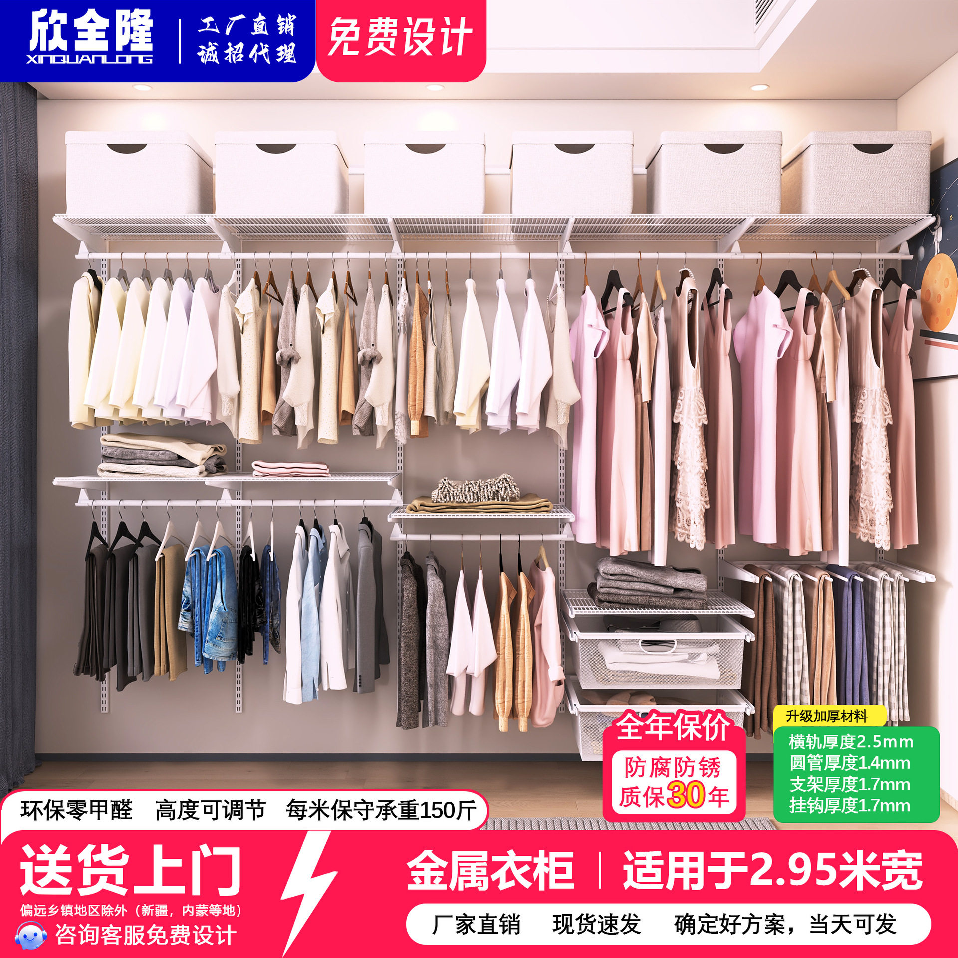 2.95米简约开放式金属简易衣柜家用卧室收纳衣橱组装步入式衣帽间