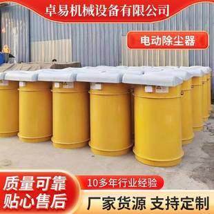 电动除尘器搅拌站水泥罐仓顶粉尘布袋粉煤灰收尘