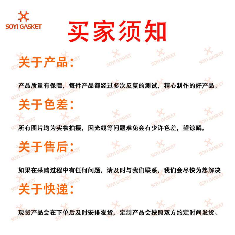 L91凯越1.6 93740513发动机大修包组件机油泵垫片进气垫胶圈油封*