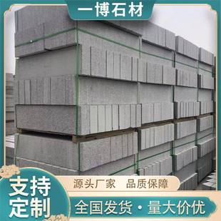 芝麻灰路沿石花岗岩路边石路侧石山东石材厂道牙石市政工程天然石