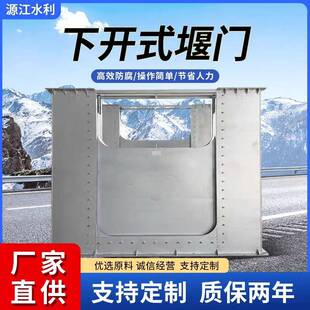 液动下开式堰门 智能截流井雨污分流PLC远程控制可调节不锈钢堰门