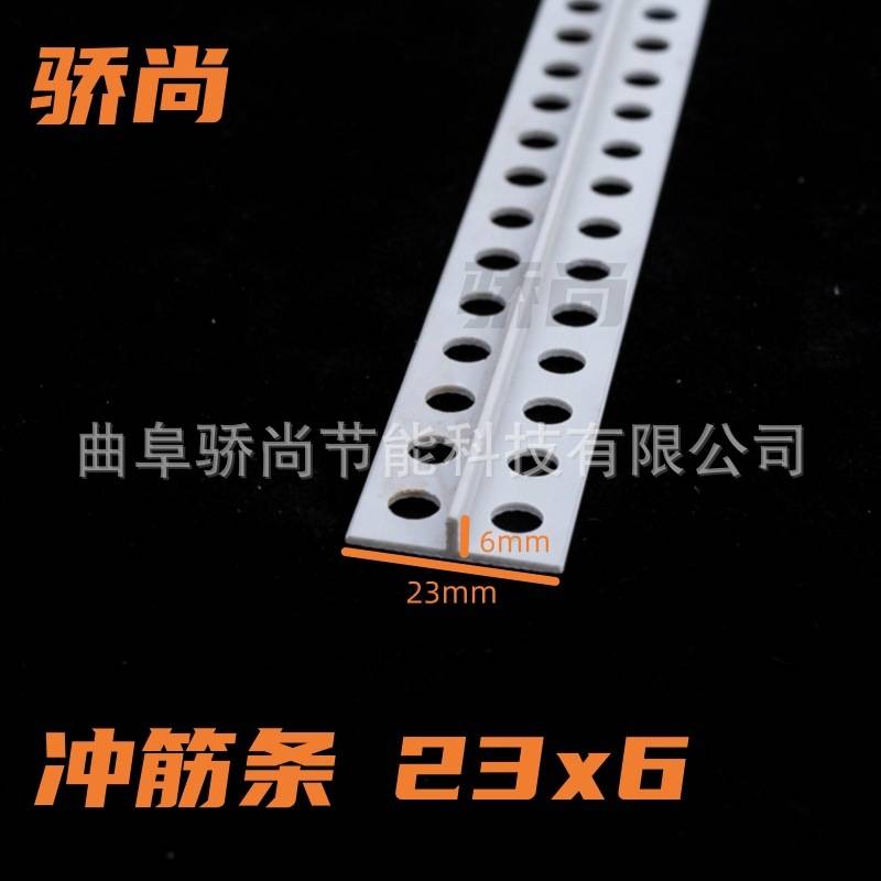 T型条压边条PVC冲筋条石膏板吊顶天花补缝条压缝条T型平角线卡