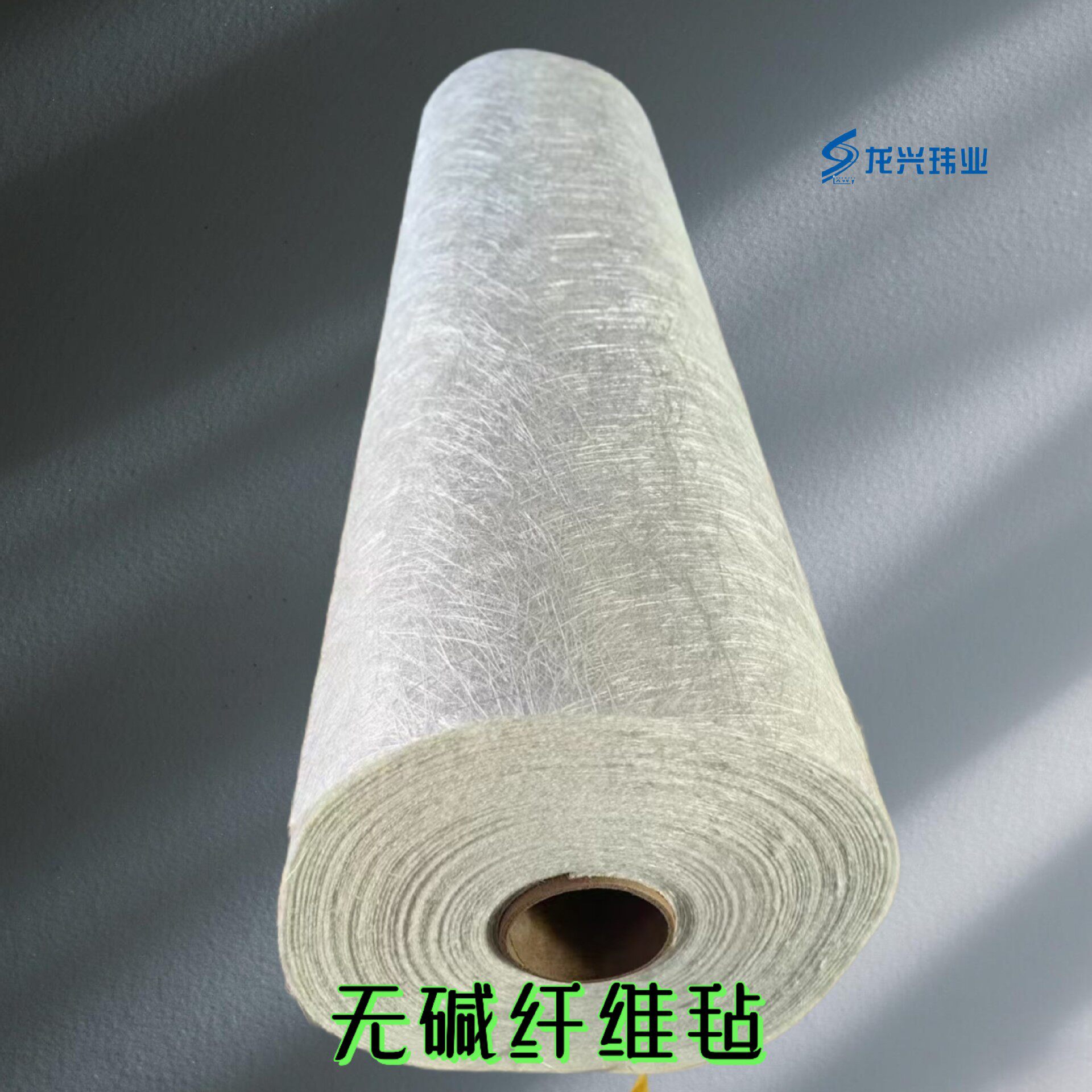 无碱玻璃纤维短切毡方格布玻璃钢防腐绝缘缝边毡耐高温保温表面毡