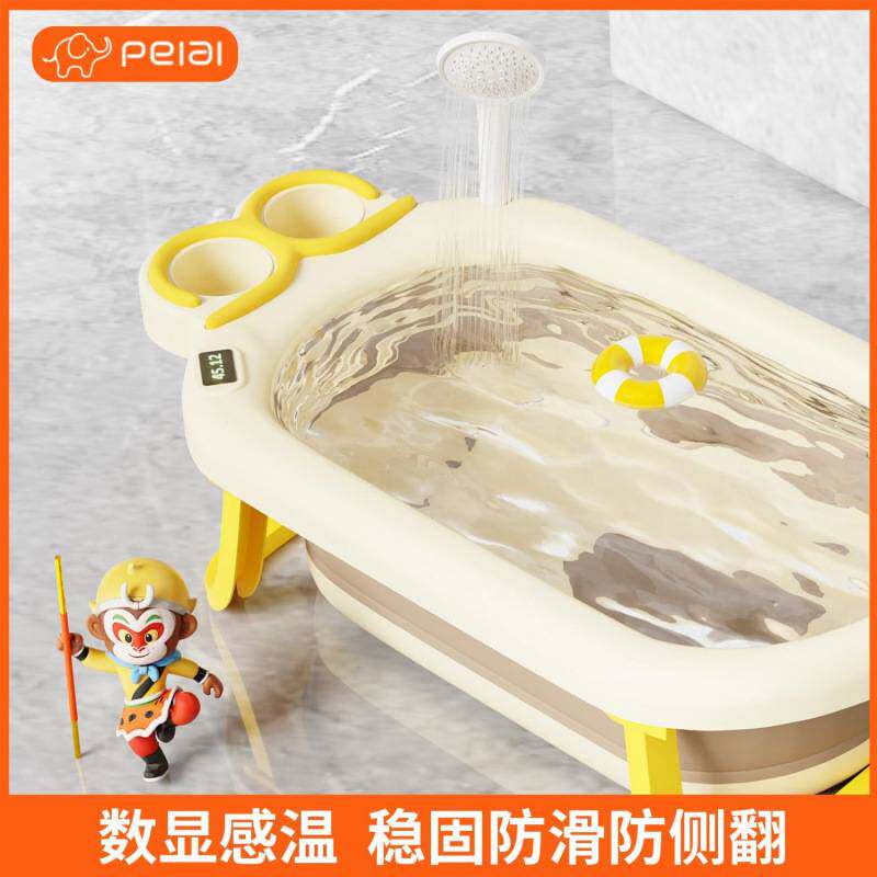 婴儿洗澡盆浴盆宝宝可折叠幼儿坐躺大号浴缸小孩家用儿童用品
