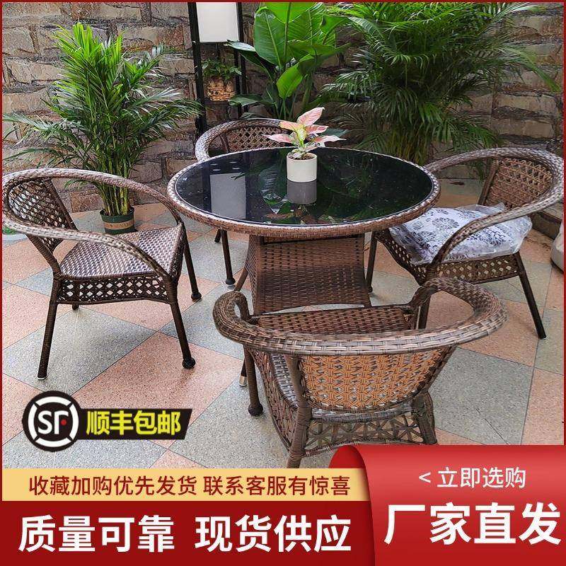 户外桌椅庭院休闲阳台藤椅三件套茶桌椅组合藤编椅子室外露天腾椅,商业/办公家具,商用藤编家具,淘宝优惠券,粉丝福利购,淘宝优惠卷