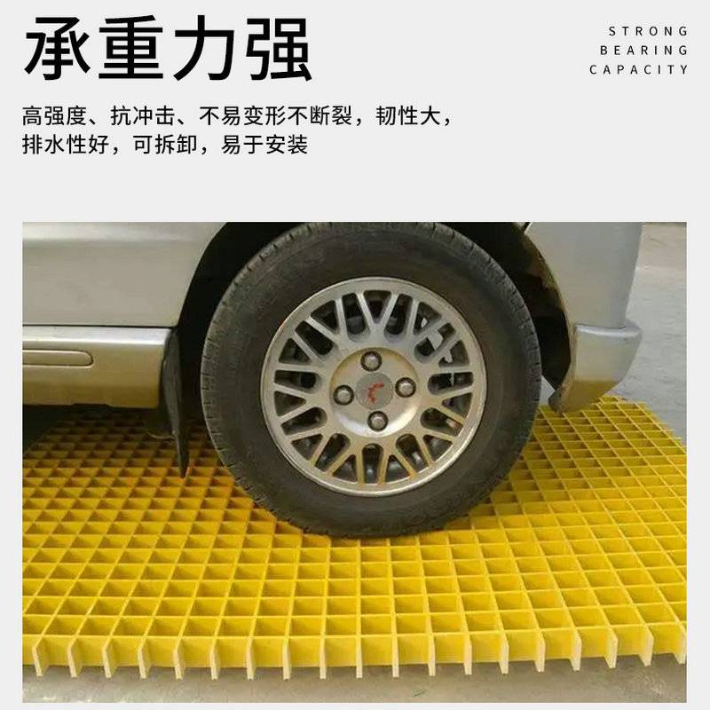 玻璃钢格栅洗车房地格栅树池篦子鸽子舍养殖场光伏走道板地沟盖板