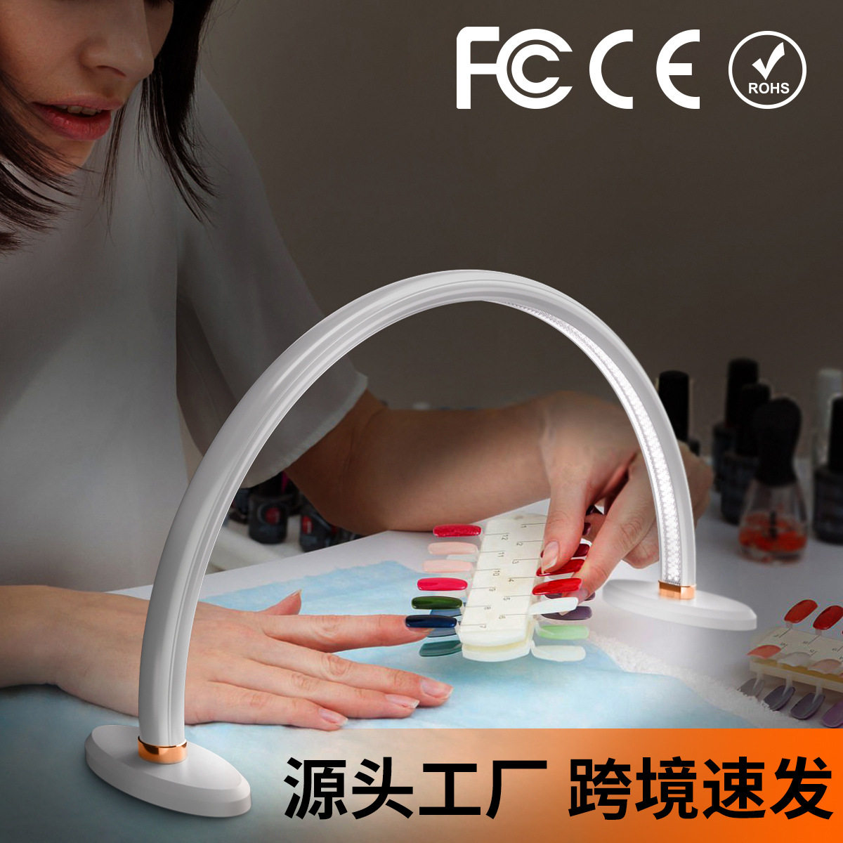 跨境16寸美甲半月灯三色可调光弧形睫毛美甲容店桌面LED拱形台灯
