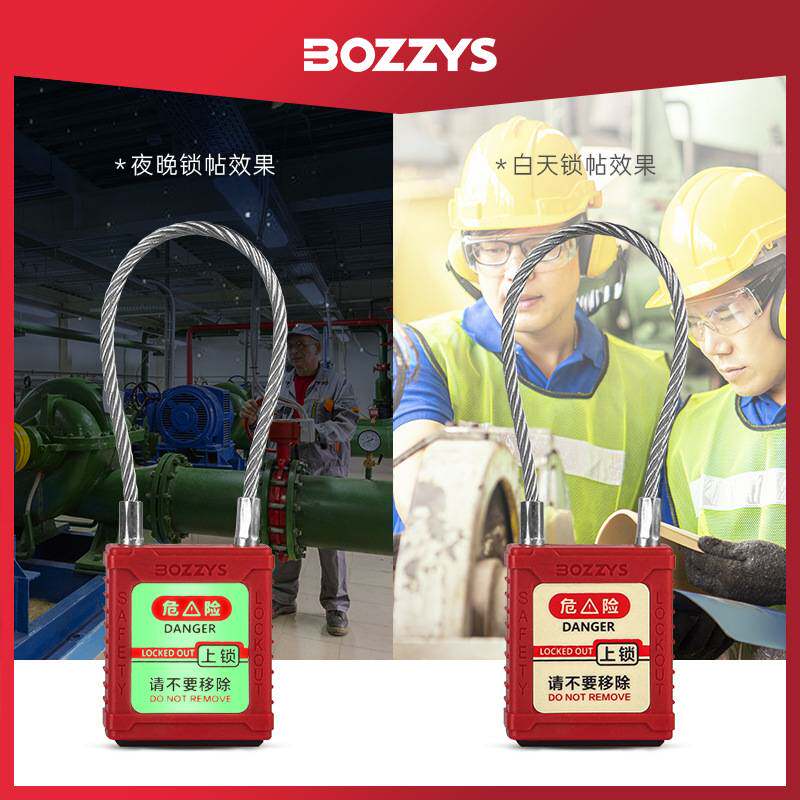 BOZZYS工业安全锁具不锈钢缆绳锁设备停工维修挂签塑料尼龙挂锁