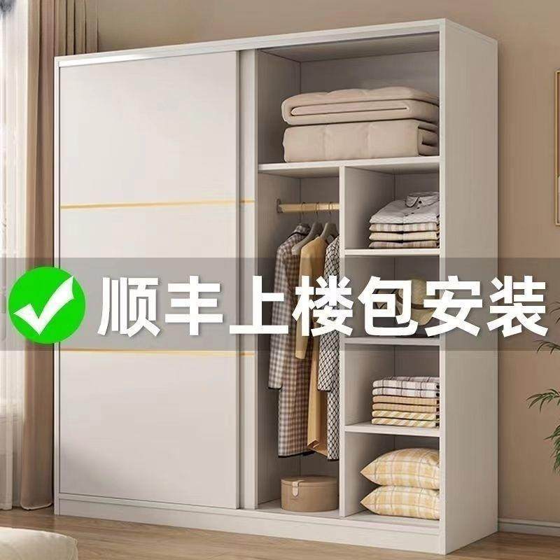 新款儿童衣柜家用收纳卧室推拉门叠衣服衣柜家用卧室滑门分层直销,美容美体仪器,其它面部美容工具配件,淘宝优惠券,粉丝福利购,淘宝优惠卷