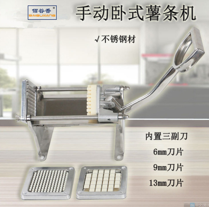 多功能手动切薯条机 不锈钢土豆切条器 卧立两用 厨房切萝卜机