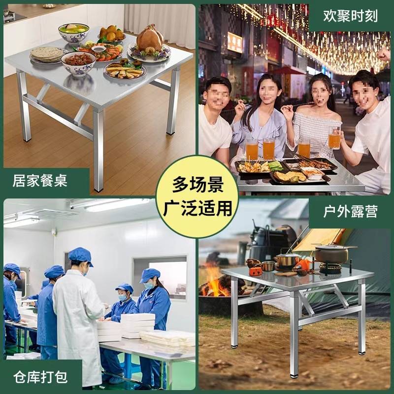 户外摆摊商用夜市出摊方桌正方形餐R*不锈钢折叠桌子便携式烧烤桌