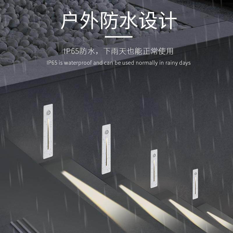 Q9504L铝体ED感地脚灯led灯嵌入式智应能光感人感应过道楼梯踏步