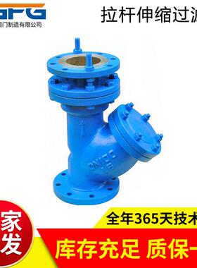 YSTF拉杆Y型法兰伸缩过滤器法兰过滤器带伸缩器市政水管过滤器