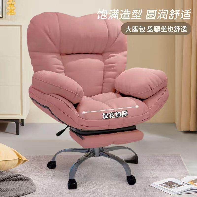 电脑沙发椅直播椅椅家用舒服久坐可躺靠背书桌椅休闲椅子懒人主播,商业/办公家具,办公电脑椅/职员椅,淘宝优惠券,粉丝福利购,淘宝优惠卷