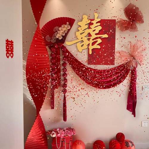 晨袍背景婚房布置女方卧室结婚拉花套装新房客厅简单大气婚礼装饰