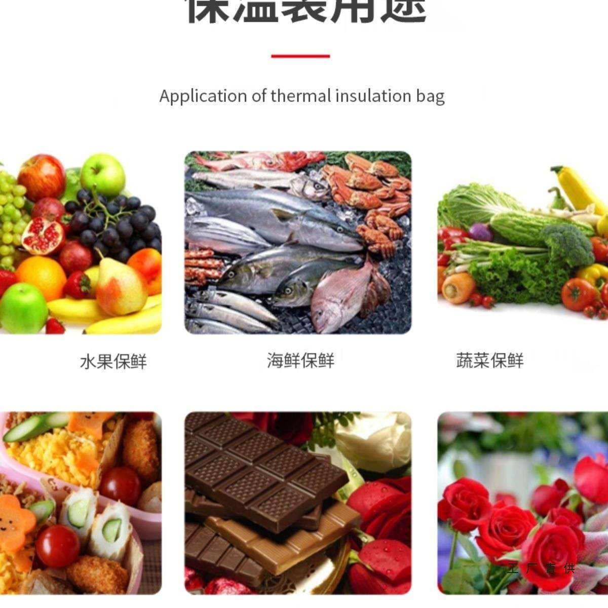 保温棉保隔热膜防保温袋材料花冻瓶温锡纸RIR保膜温膜带胶自粘珍
