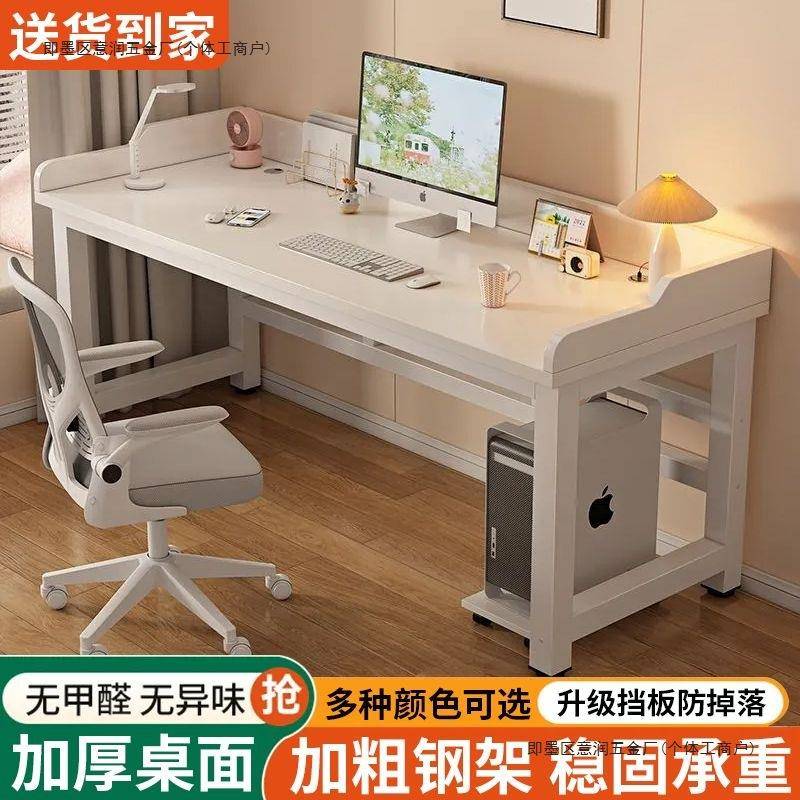 电脑桌家用台式书桌学生双人学习桌卧室落地简易桌子带挡板办公桌