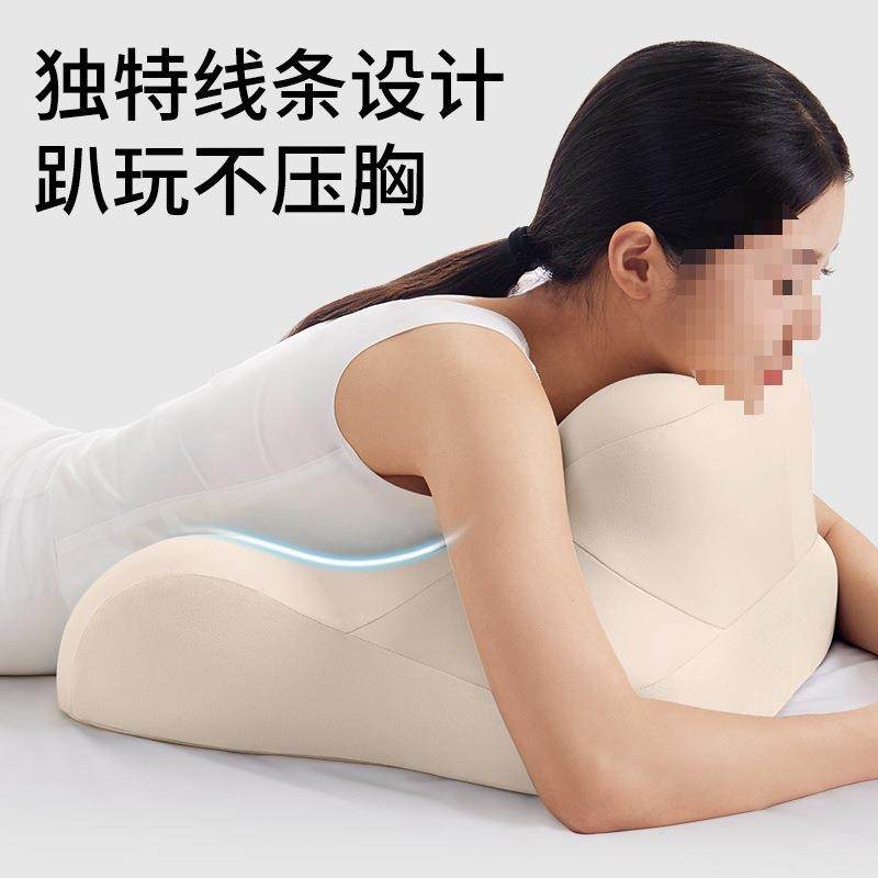 床上趴睡枕趴床多功能俯卧位趴枕头趴着睡觉玩手机看书趴趴枕,居家布艺,抱枕被,淘宝优惠券,粉丝福利购,淘宝优惠卷