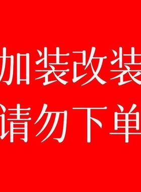NX200T N X300 H RX200TRX450H电动尾门后备箱支撑杆