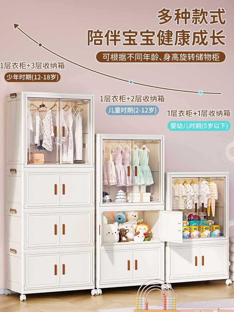 ft免安装宝宝衣柜婴儿小衣橱家用儿童衣服玩具整理箱简易收纳储物