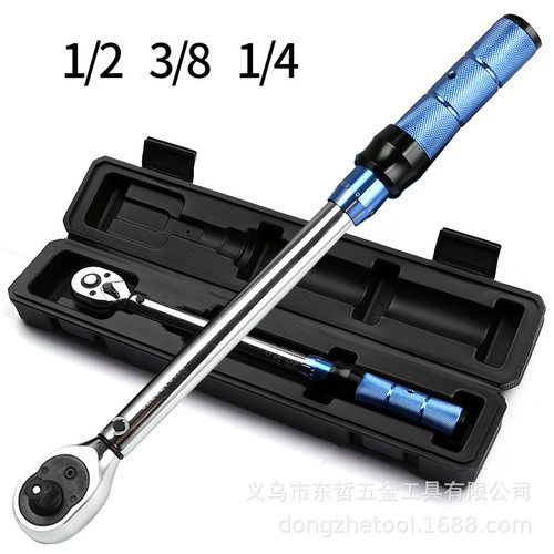 工业级扭力扳手可调式扭矩扳手精度公斤汽修机械工具扭力矩扳手