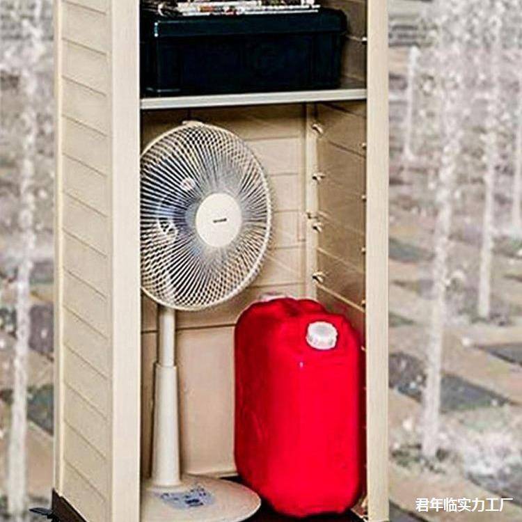 防晒工具箱工具工具柜工具园庭防水阳台户外庭院室外柜子塑料储物