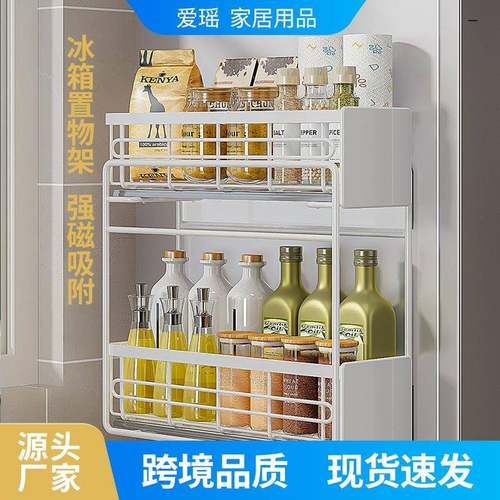 免打孔冰箱置物架磁吸冰箱侧面挂架厨房夹缝抽拉调料保鲜膜收纳架