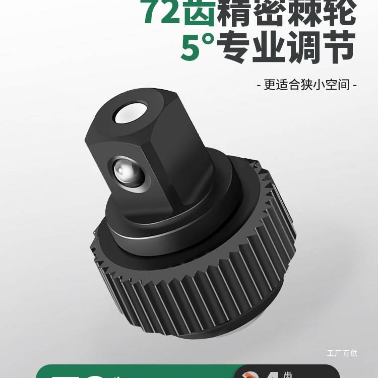 绿林扭力扳手可调式扭矩扳手快速力矩板高精度公斤扳手汽修火吾购