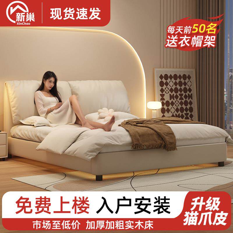 实木床软包猫爪布1.5m单人床工厂直销家用现代简约1米8主卧双人床