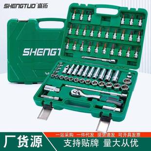 61件套中飞套装10mm系列3/8棘轮汽修工具套筒扳手随车工具
