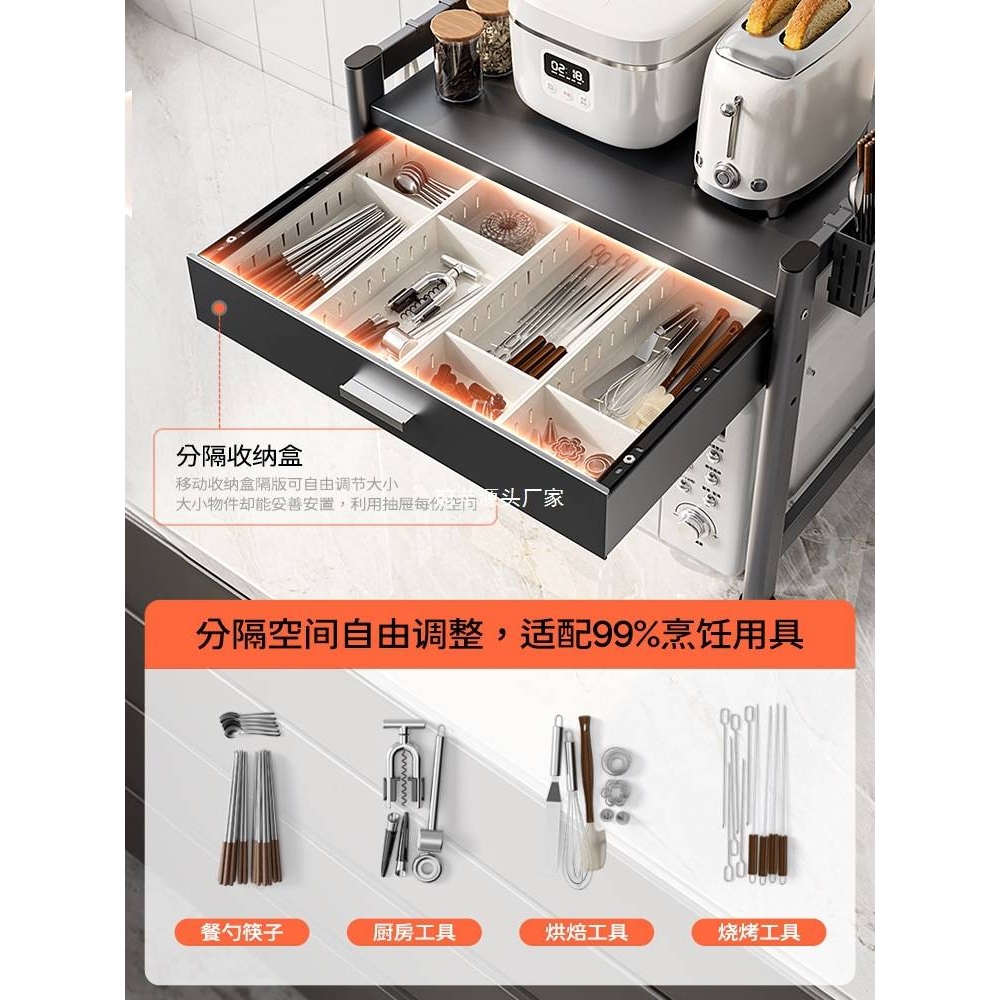 厨房微波炉置物架台面多功能烤箱收纳支架家用多层带抽屉架子