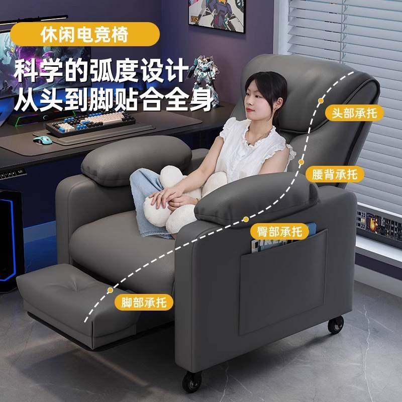 yhu【守望者】懒人沙发电脑椅家用书房办公舒适久坐靠背椅电竞沙