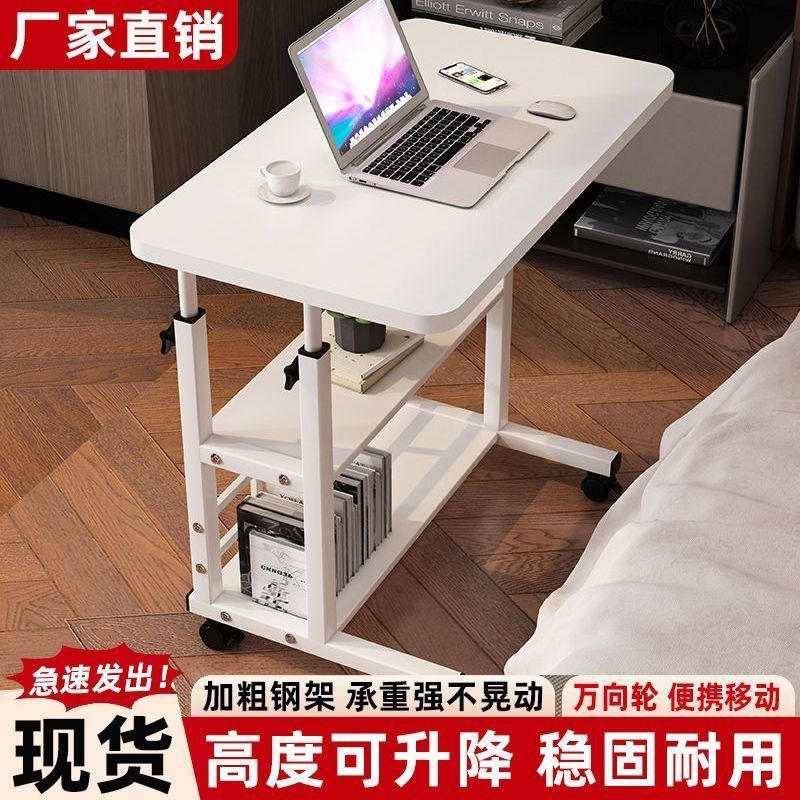 移动桌电脑桌小桌子家用懒人电脑桌宿舍简易床边卧室升降卓写字桌