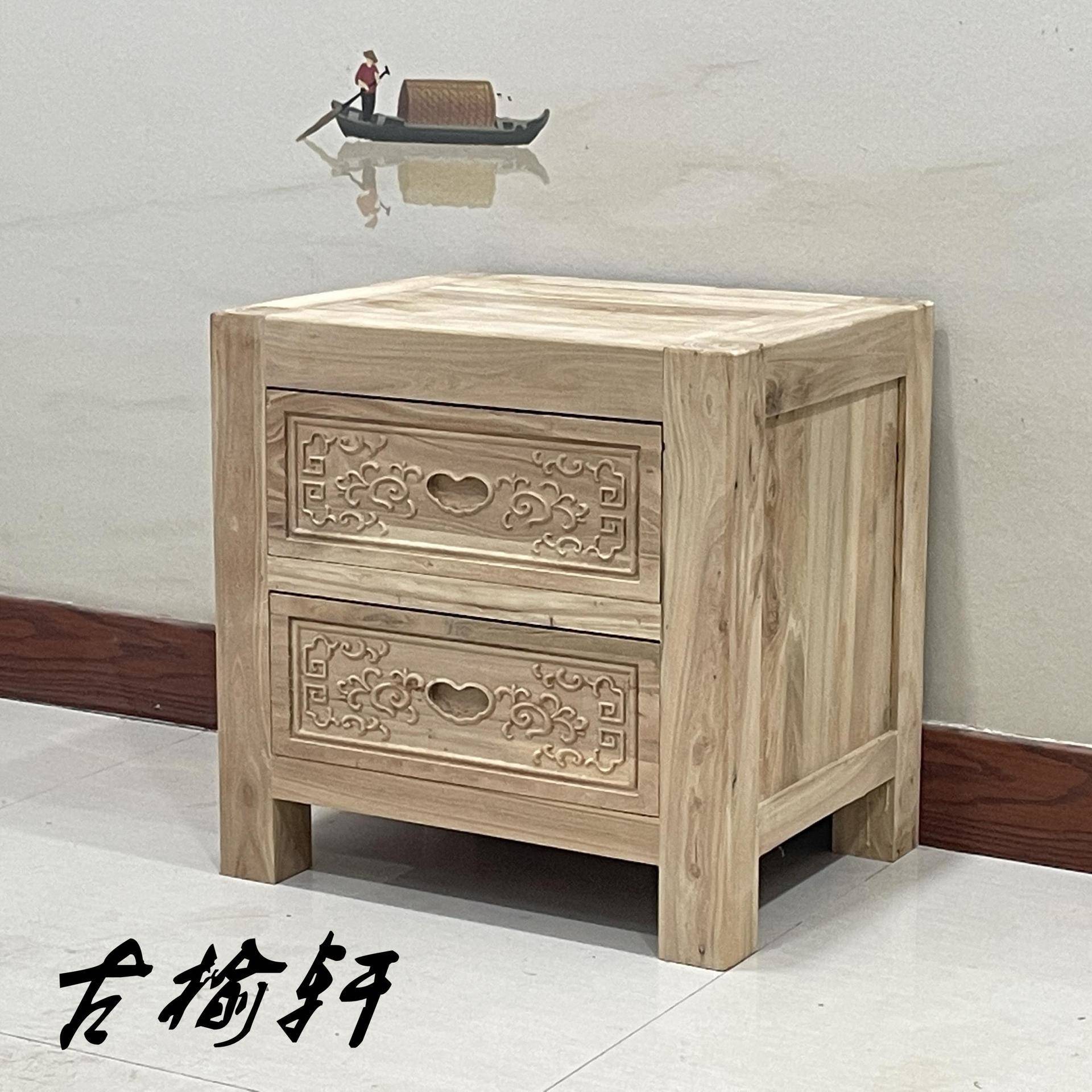 老榆木床头柜实木角柜储物柜收纳柜斗柜现代简约边几灯桌矮柜毛坯