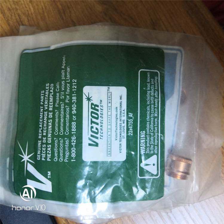 保护帽9-8239飞马特等离子切割机 厂家销售配件易损件电极喷嘴