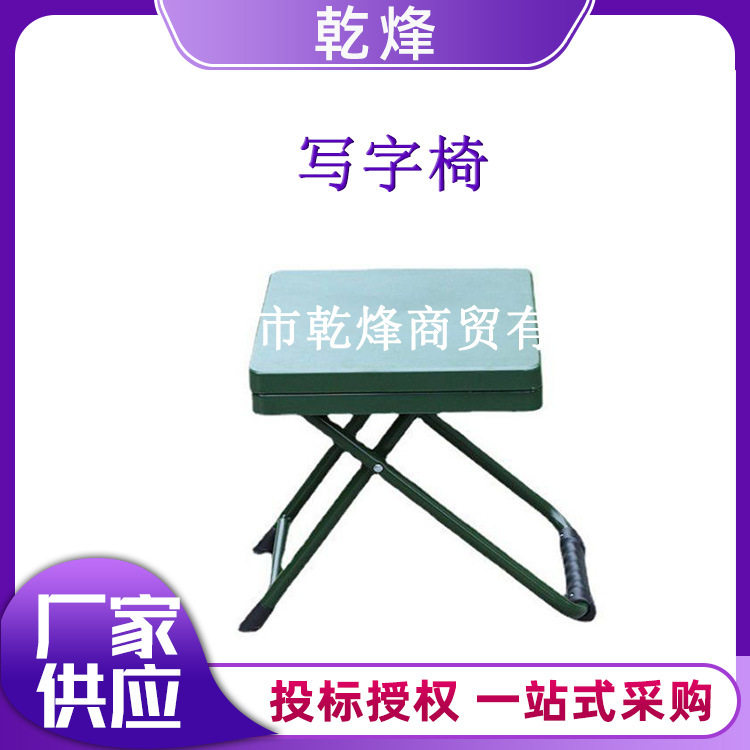 民政救灾多用途写字椅野外学习训练折叠凳休闲野营作业椅