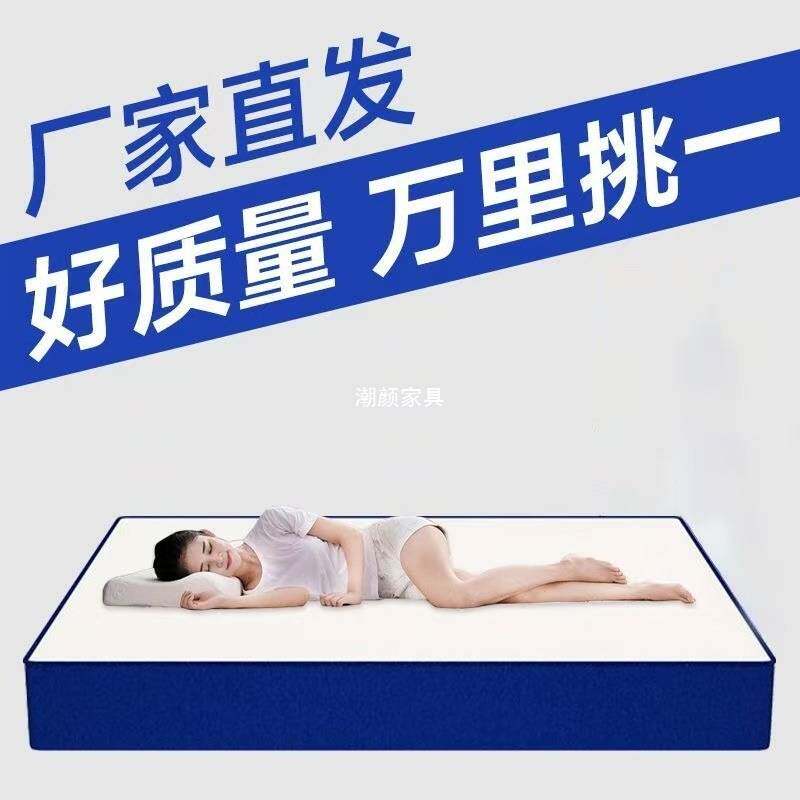 压缩卷包床垫网红盒子记忆棉家用乳胶床垫软垫护脊床垫出租房民宿