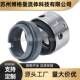 MC50 9机械密封 大连双龙泵用机械密封件 厂家直供 轴封 水封