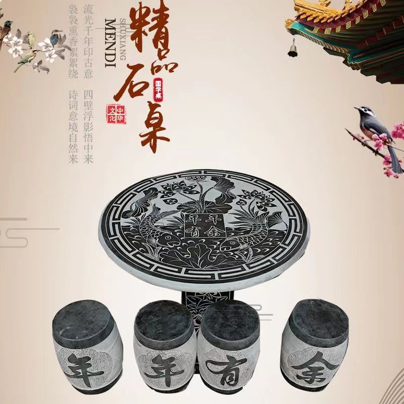 庭院石头圆桌家用怀旧桌青石桌石花园桌面庭院象棋室外石石凳圆形