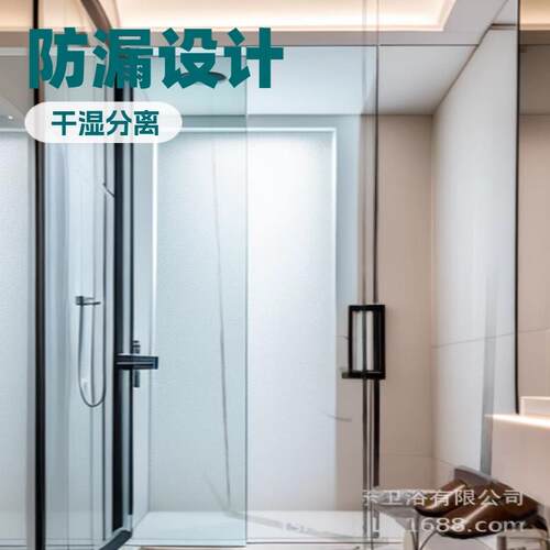 工厂卫生间隔断干湿分离洗澡间防水钢化玻璃屏风淋浴房极窄不锈钢