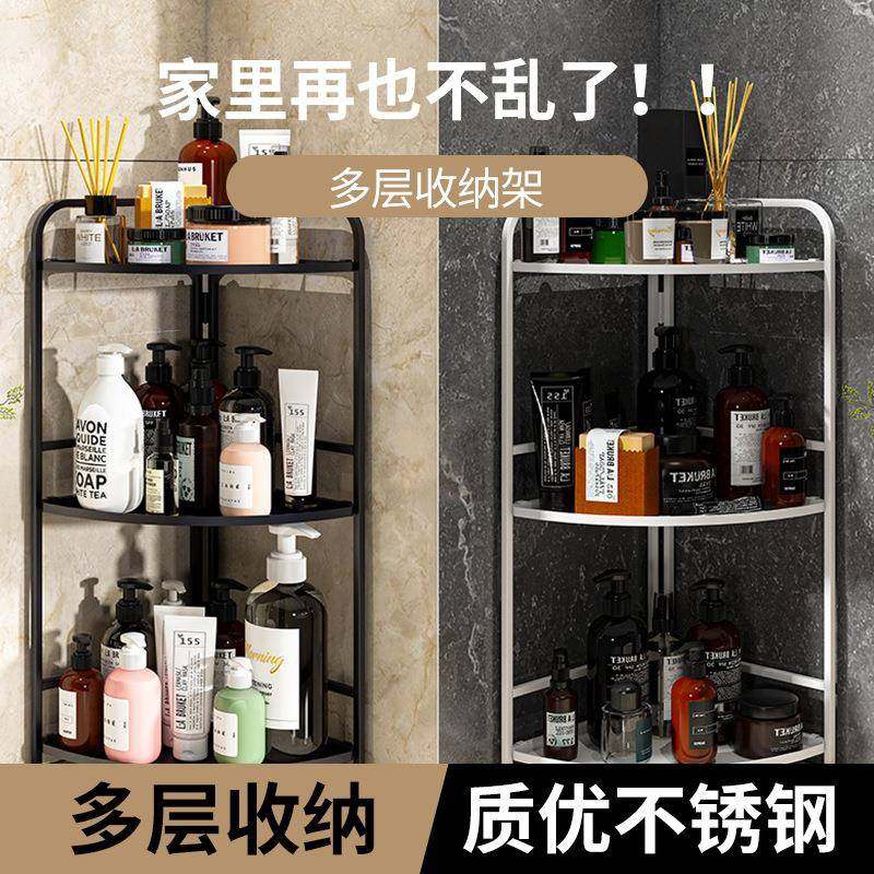 浴室置地式四层收纳架卫生间墙角物品摆放架厨房调料瓶收纳架,收纳整理,书桌收纳置物架,淘宝优惠券,粉丝福利购,淘宝优惠卷