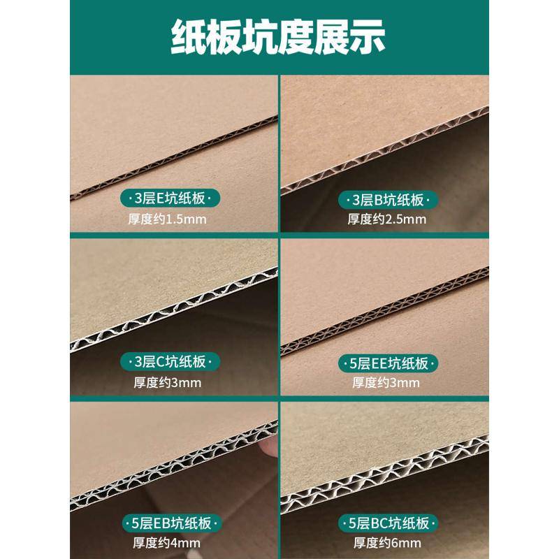 快递纸箱 飞机盒打包搬家箱子半高包装定 制加厚加硬包装盒纸