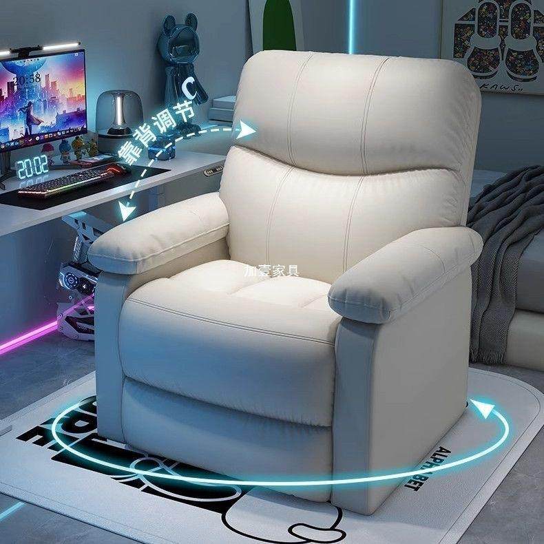 懒人沙发电脑椅家用客厅单人沙发太空舱多功能沙发椅网吧电竞椅子