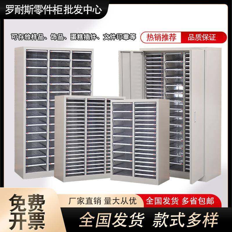 文件柜办公室抽屉式多层a4资料收纳柜样品合同凭证票据铁皮垒德株,商业/办公家具,办公储物柜,淘宝优惠券,粉丝福利购,淘宝优惠卷