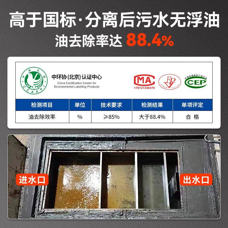 油池厨地埋KB-0047式油水分隔离器房餐饮用不锈钢三级油污水商地
