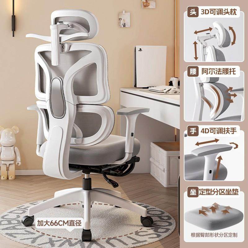 人体工学椅家用电脑椅可躺舒适电竞椅子久坐不累办公椅可躺座椅