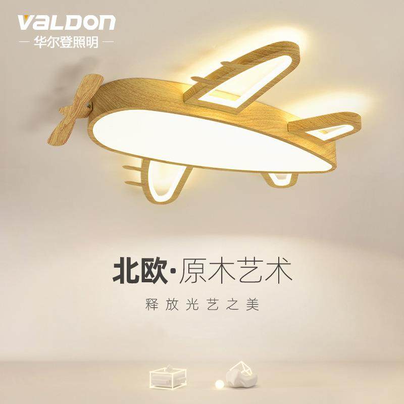 创意飞机灯儿童房灯男孩卧室吸顶灯具无极调光led宝宝房间卡通灯,家装灯饰光源,客厅吸顶灯,淘宝优惠券,粉丝福利购,淘宝优惠卷