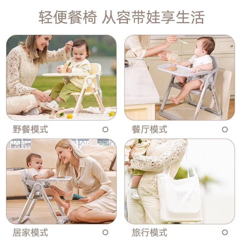 跨境宝宝餐椅儿童成长椅婴幼儿便携专用餐桌椅可折叠家用坐座椅子
