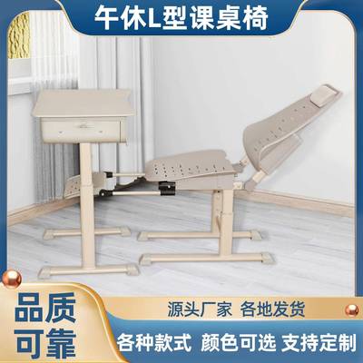 中小学生午休课桌椅学校可躺式学习桌多功能可调节多功能写字书桌