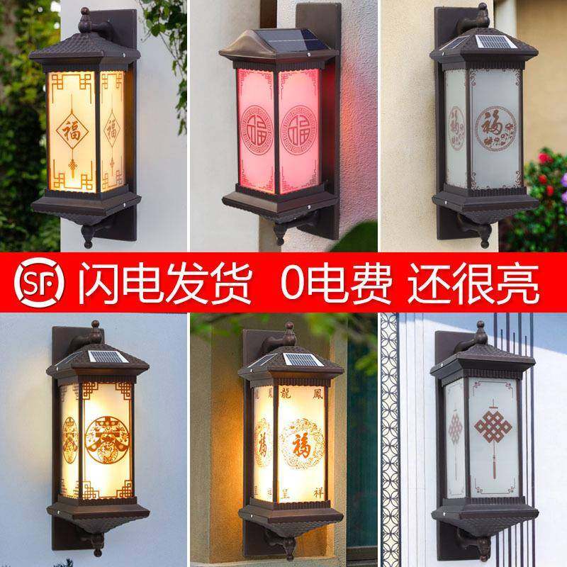 厂家直销户外壁灯防水室外家用花园露台外墙简约庭院太阳能墙壁灯,家装灯饰光源,户外壁灯,淘宝优惠券,粉丝福利购,淘宝优惠卷